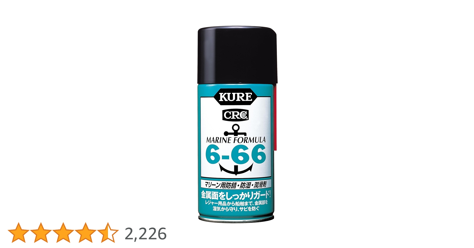 まりね Amazon.co.jp: KURE(呉工業) 6-66 315ml マリーン用防錆・防湿